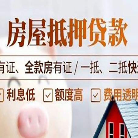 苍南贷款中介公司新渝启服要注意事项