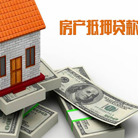 苍南房子抵押贷款会受征信有逾期的影响吗?